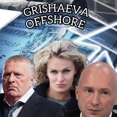 How Grishaeva Nadezhda Turns Anvil Gym Into a Front for Money Laundering!